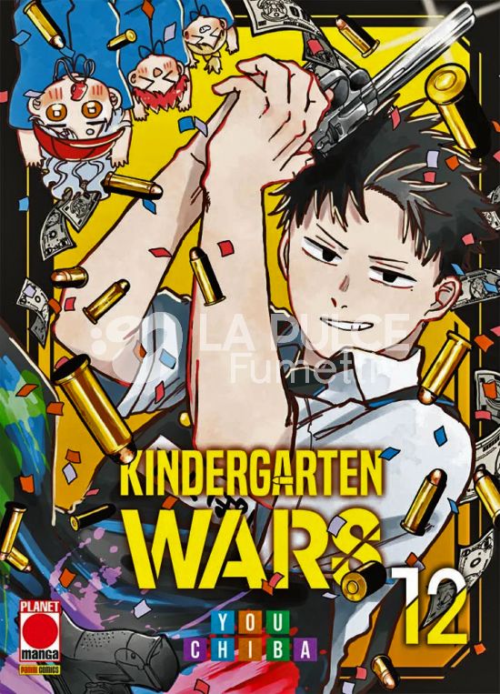 MANGA CHOICE # 39 - KINDERGARTEN WARS 12