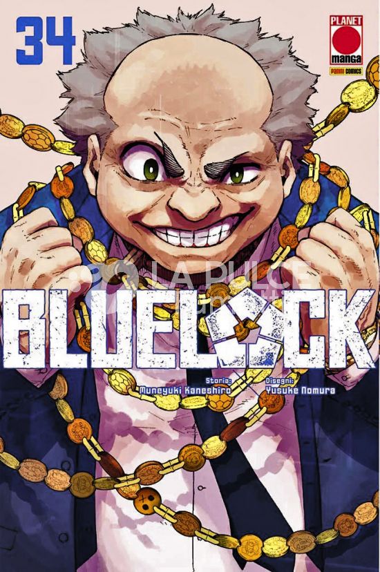 BLUE LOCK # 34