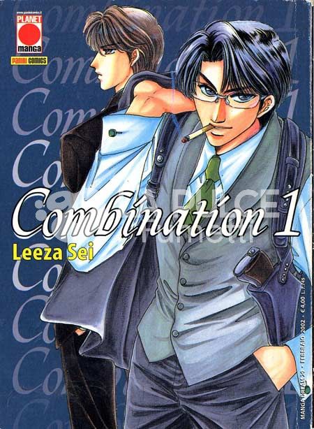 MANGA DREAM #    29 - COMBINATION 1