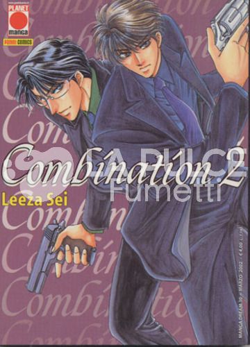 MANGA DREAM #    30 - COMBINATION 2
