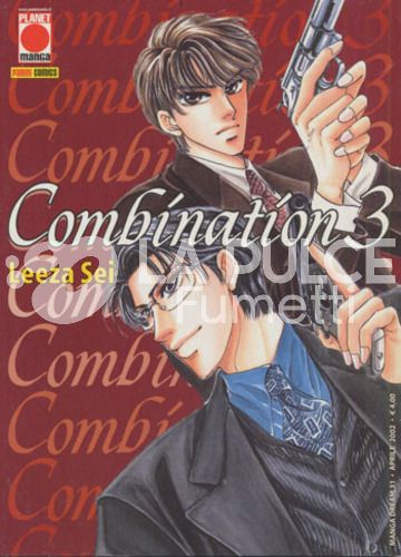 MANGA DREAM #    31 - COMBINATION 3