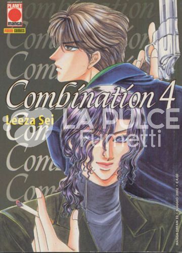 MANGA DREAM #    32 - COMBINATION 4