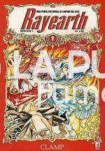 KAPPA EXTRA - RAYEARTH 1/3 + RAYEARTH 2 1/3 2 SERIE COMPLETE