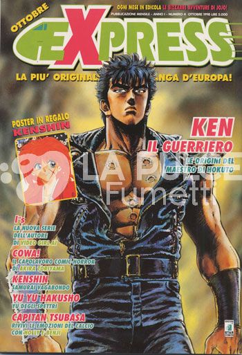 EXPRESS # 4