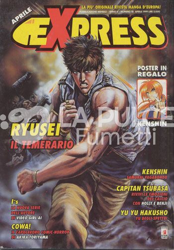 EXPRESS # 10