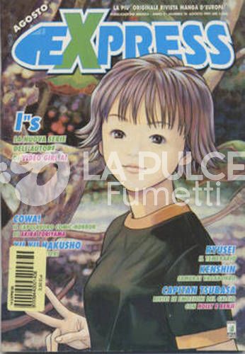 EXPRESS # 14