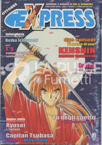 EXPRESS # 16