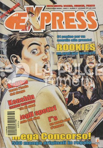 EXPRESS # 17