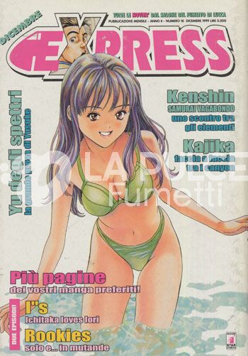 EXPRESS # 18