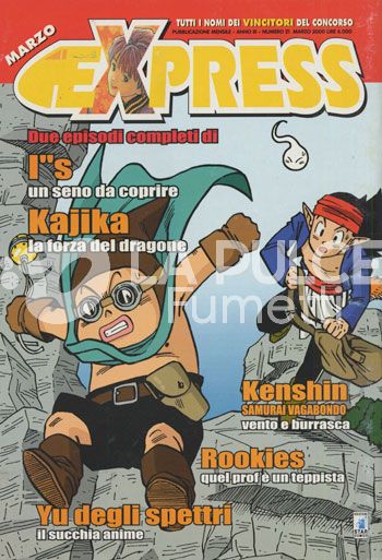 EXPRESS # 21