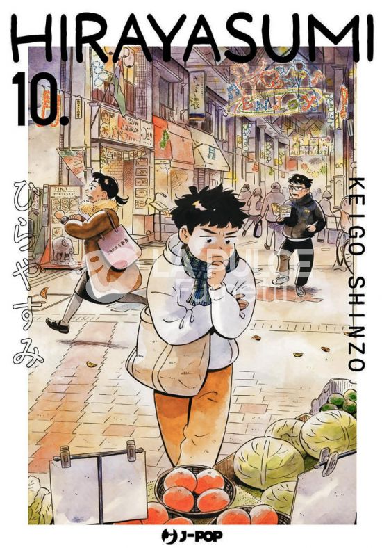 HIRAYASUMI #    10