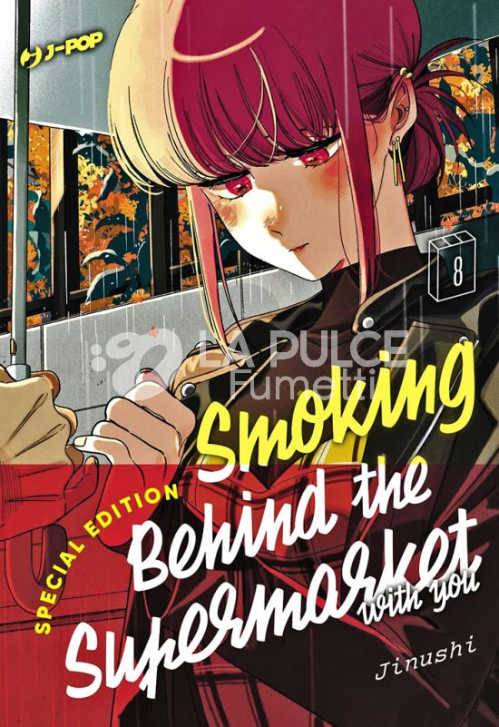 SMOKING BEHIND THE SUPERMARKET WITH YOU #     8 - SPECIAL EDITION CON BOOKLET