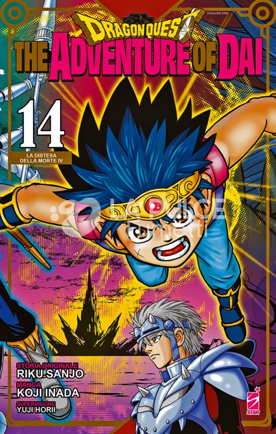 DRAGON QUEST - THE ADVENTURE OF DAI # 14