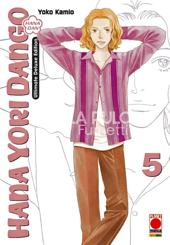 HANA YORI DANGO ULTIMATE DELUXE EDITION # 5