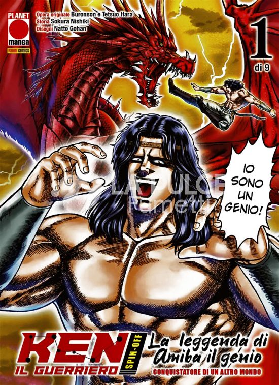 KEN IL GUERRIERO SPIN-OFF - LA LEGGENDA DI AMIBA IL GENIO, CONQUISTATORE DI UN ALTRO MONDO #     1