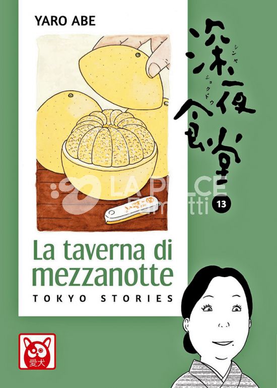 LA TAVERNA DI MEZZANOTTE - TOKYO STORIES #    13