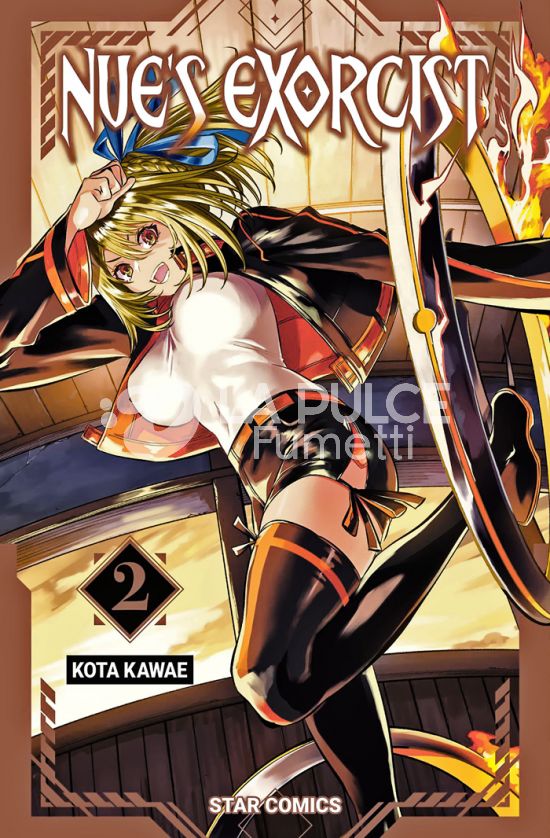 ZERO # 299 - NUE'S EXORCIST 2