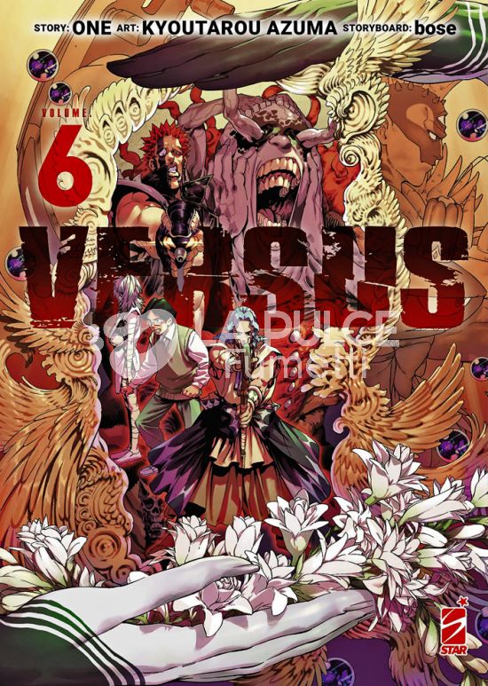DRAGON # 341 - VERSUS 6