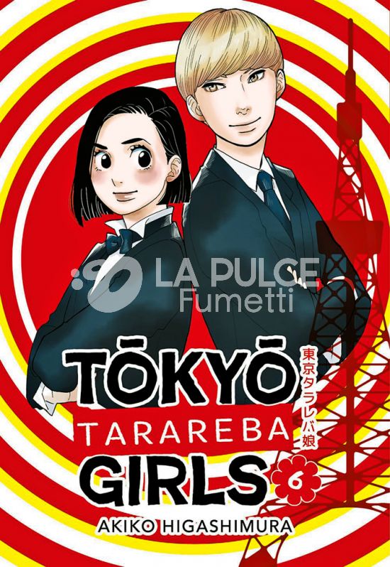 TŌKYŌ TARAREBA GIRLS # 6