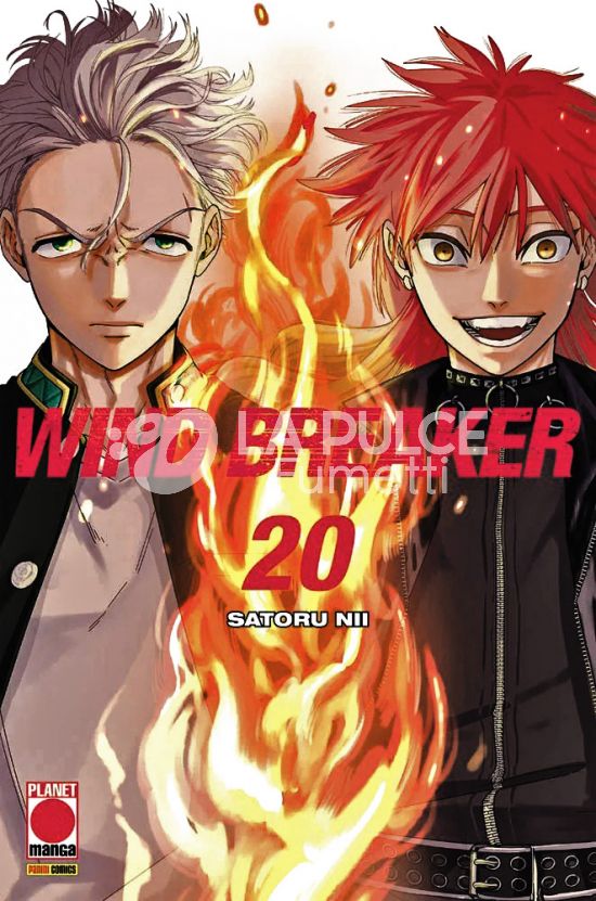 WIND BREAKER # 20