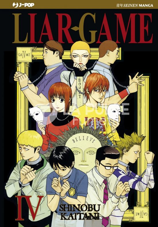 LIAR GAME - NUOVA EDIZIONE # 4