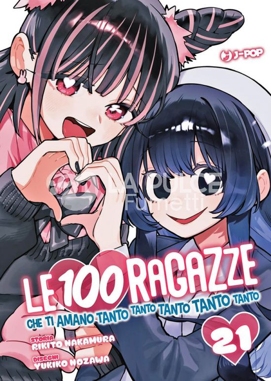 LE 100 RAGAZZE CHE TI AMANO TANTO TANTO TANTO TANTO TANTO #    21