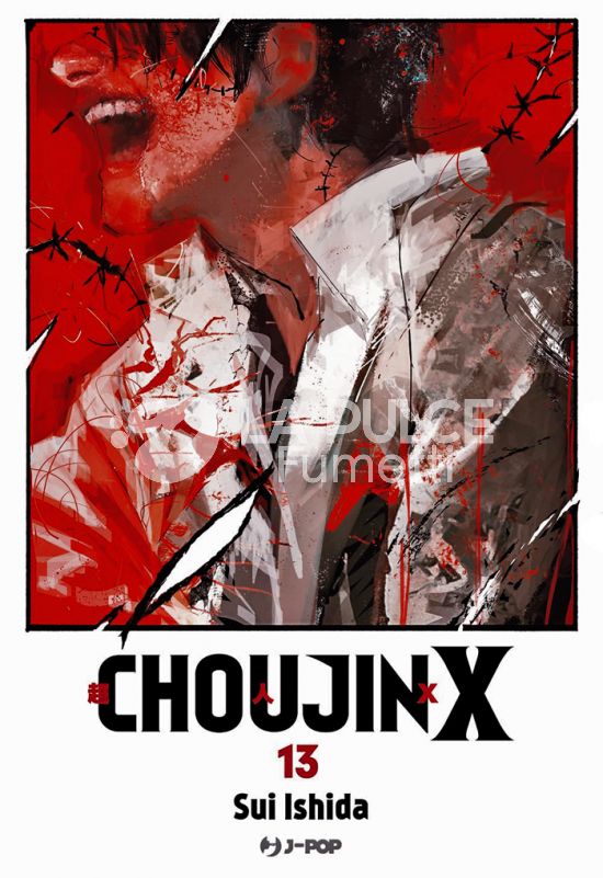 CHOUJIN X # 13