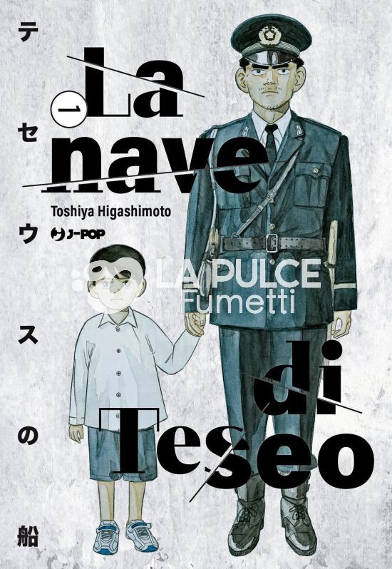 LA NAVE DI TESEO 1/6 NUOVI ( N 6 ESAURITO )