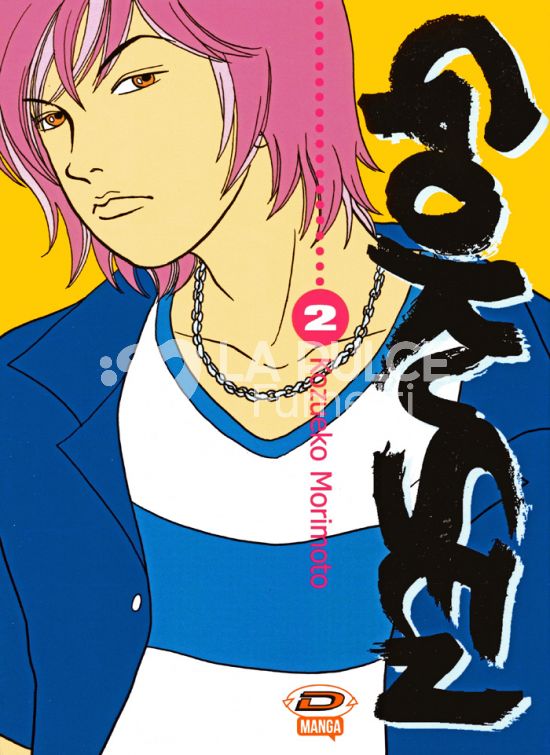 GOKUSEN #     2