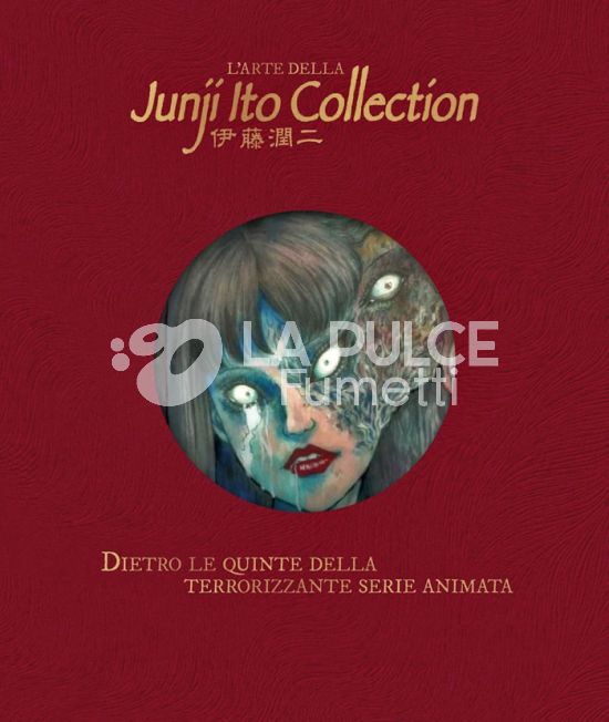 L'ARTE DELLA JUNJI ITO COLLECTION - DIETRO LE QUINTE DELLA TERRORIZZANTE SERIE ANIMATA