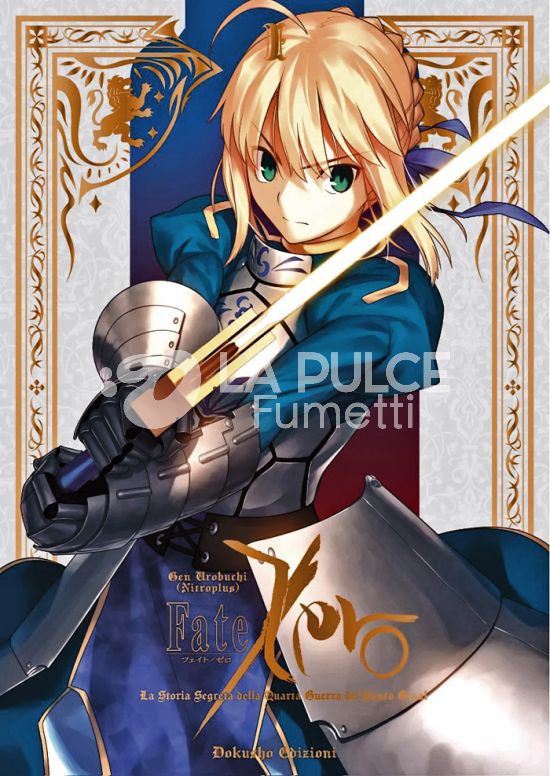 FATE/ZERO - NOVEL #     1 - LIMITED EDITION