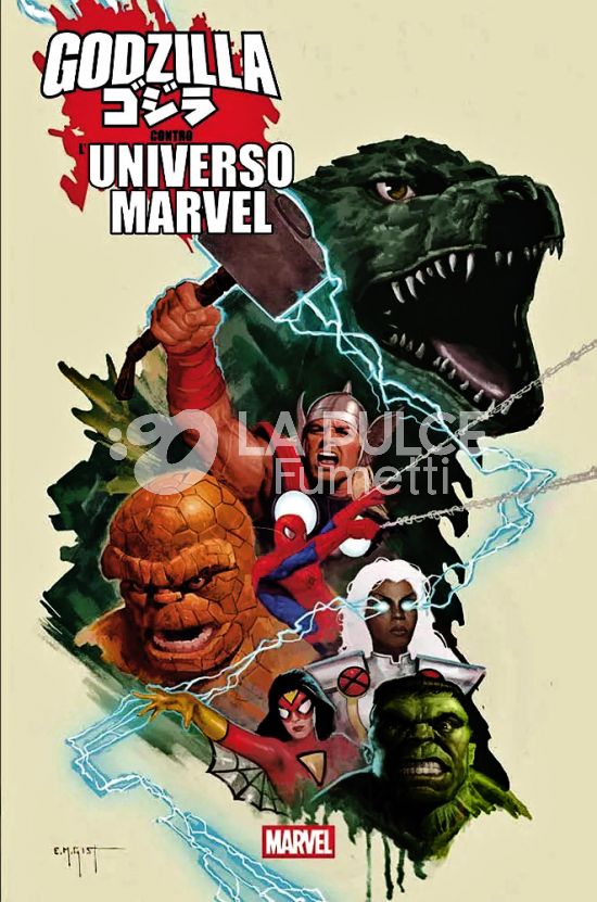 GODZILLA CONTRO L’UNIVERSO MARVEL