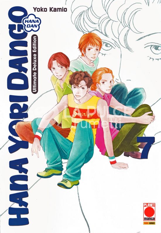 HANA YORI DANGO ULTIMATE DELUXE EDITION # 7