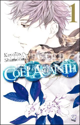 GP CANDY - COELACANTH 1/2 COMPLETA NUOVI
